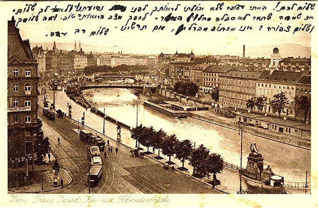 גלויה ששלחו דוד ועדה פוגל לדבורה בארון, וינה, 3.6.1930