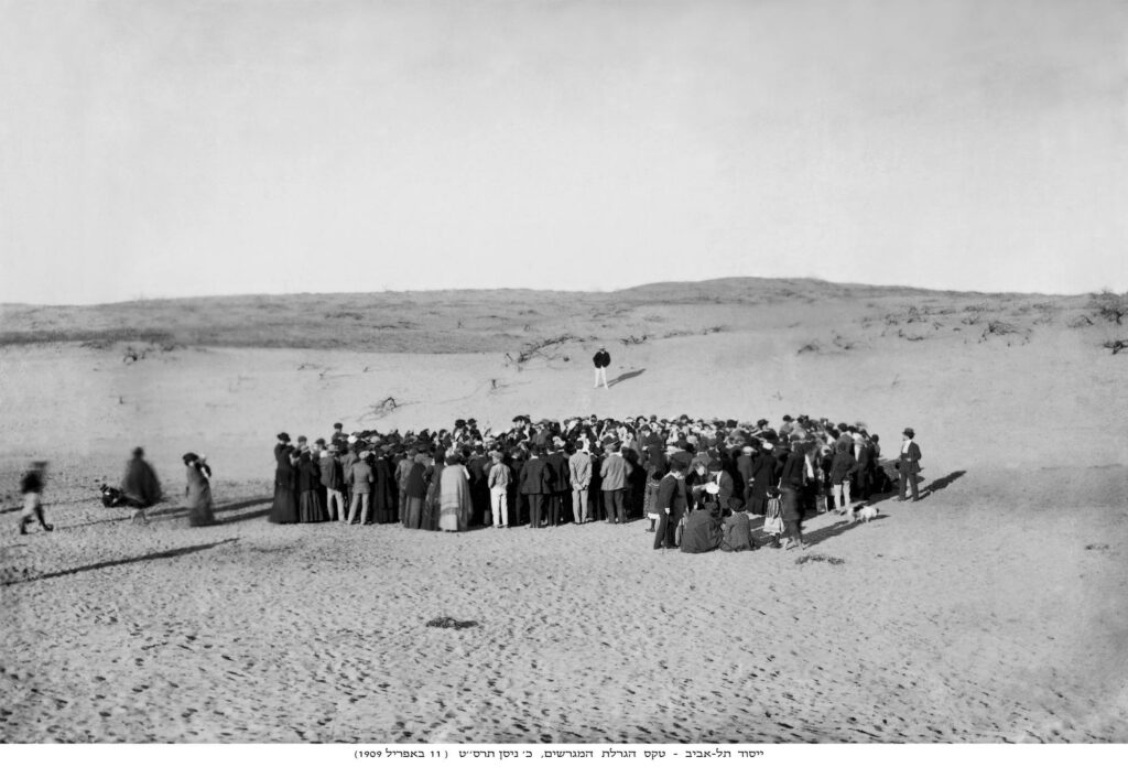 ייסוד ת"א טקס הגרלת המגרשים 1909_צילום אברהם סוסקין
