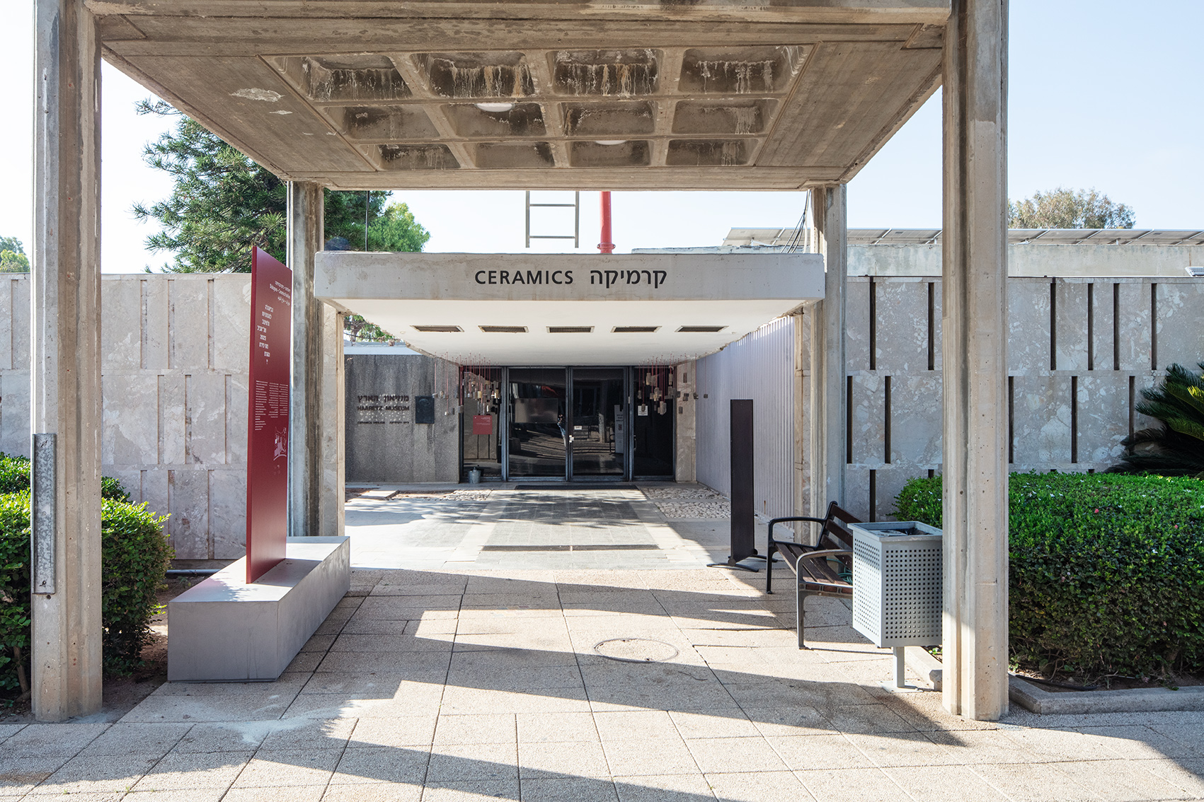 צילום: אביעד בר-נס