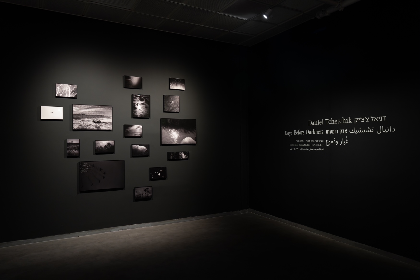 Inside the exhibition Days before Darkness. Photo: Daniel Hanoch