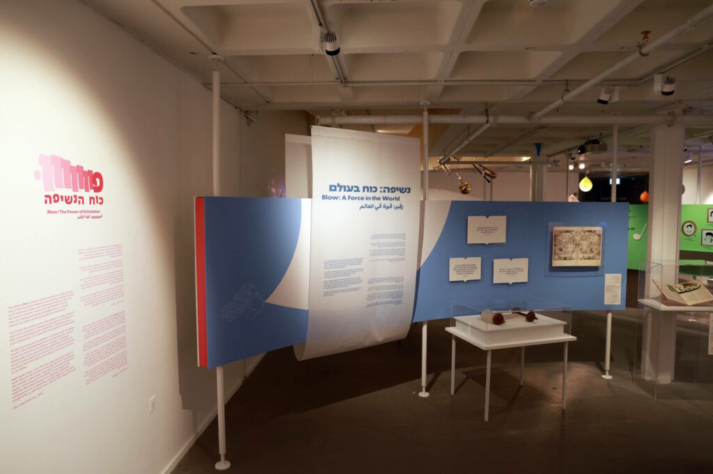 פוווווווווּ - כוח הנשיפה. מבט לחלל התערוכה. צילום: דנה קופל