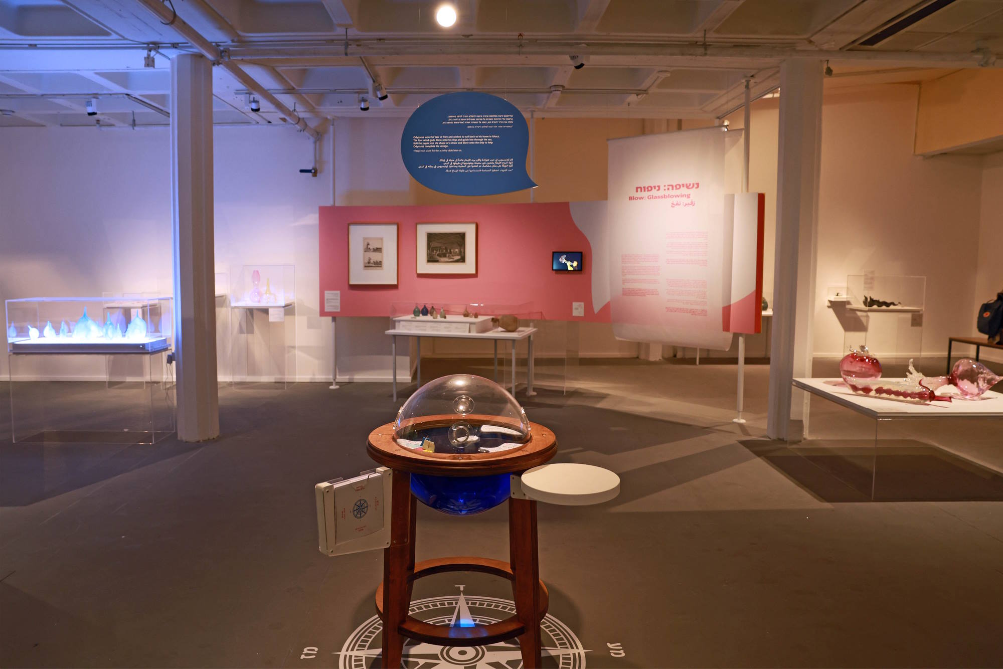 פוווווווווּ - כוח הנשיפה. מבט לחלל התערוכה. צילום: דנה קופל