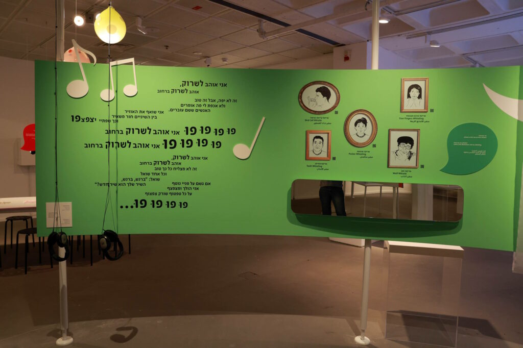 פוווווווווּ - כוח הנשיפה. מבט לחלל התערוכה. צילום: דנה קופל