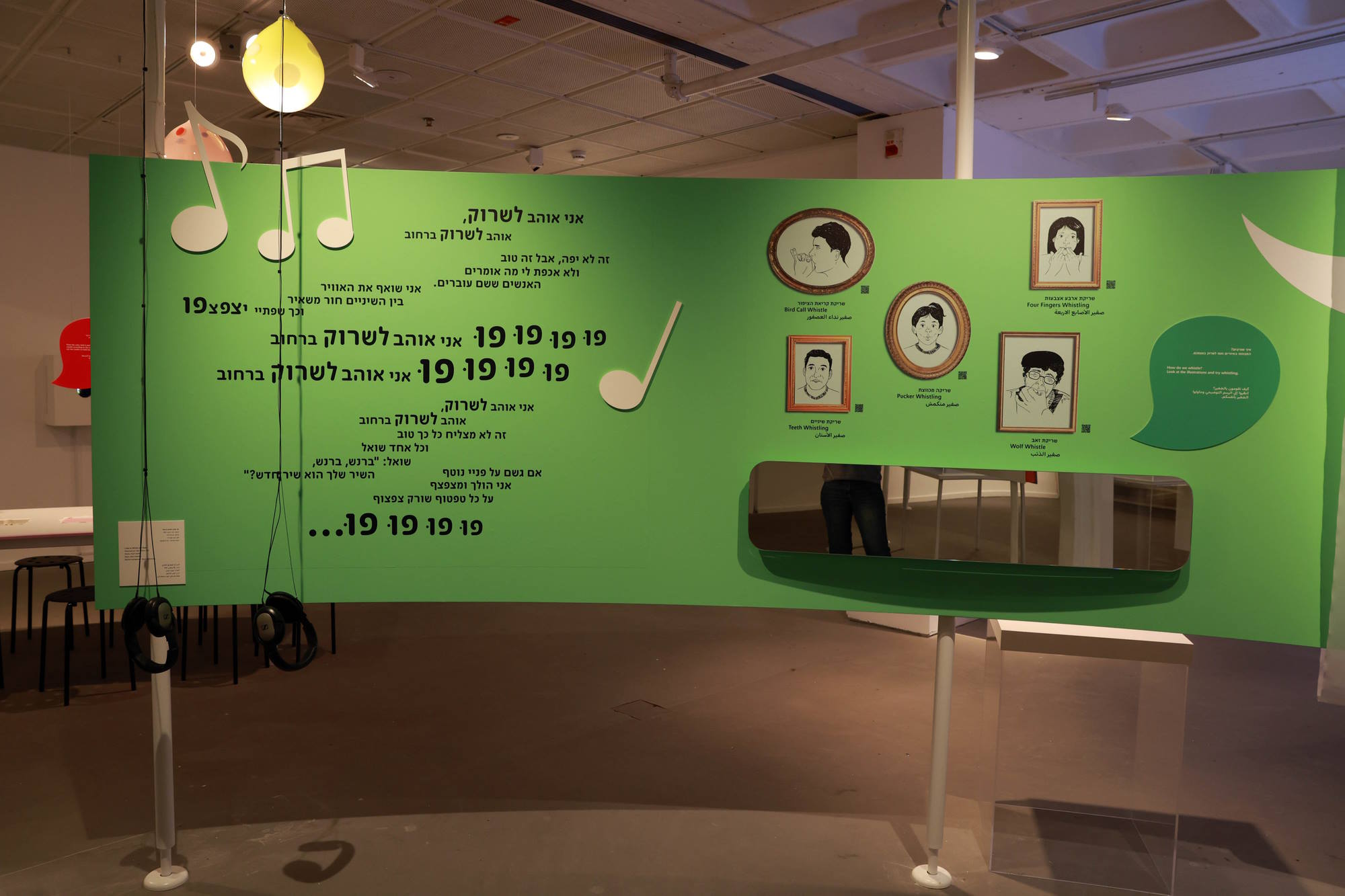 פוווווווווּ - כוח הנשיפה. מבט לחלל התערוכה. צילום: דנה קופל