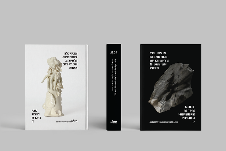 קטלוג הביאנלה לאומנויות ולעיצוב תל־אביב 2023