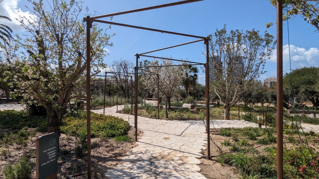 בוסתן מוז"א