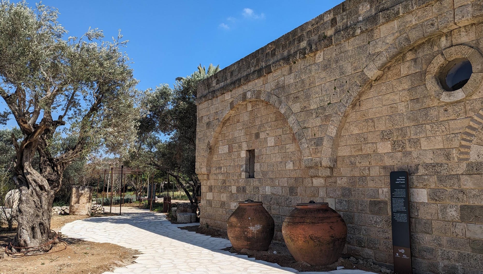 בית הבד במוז"א