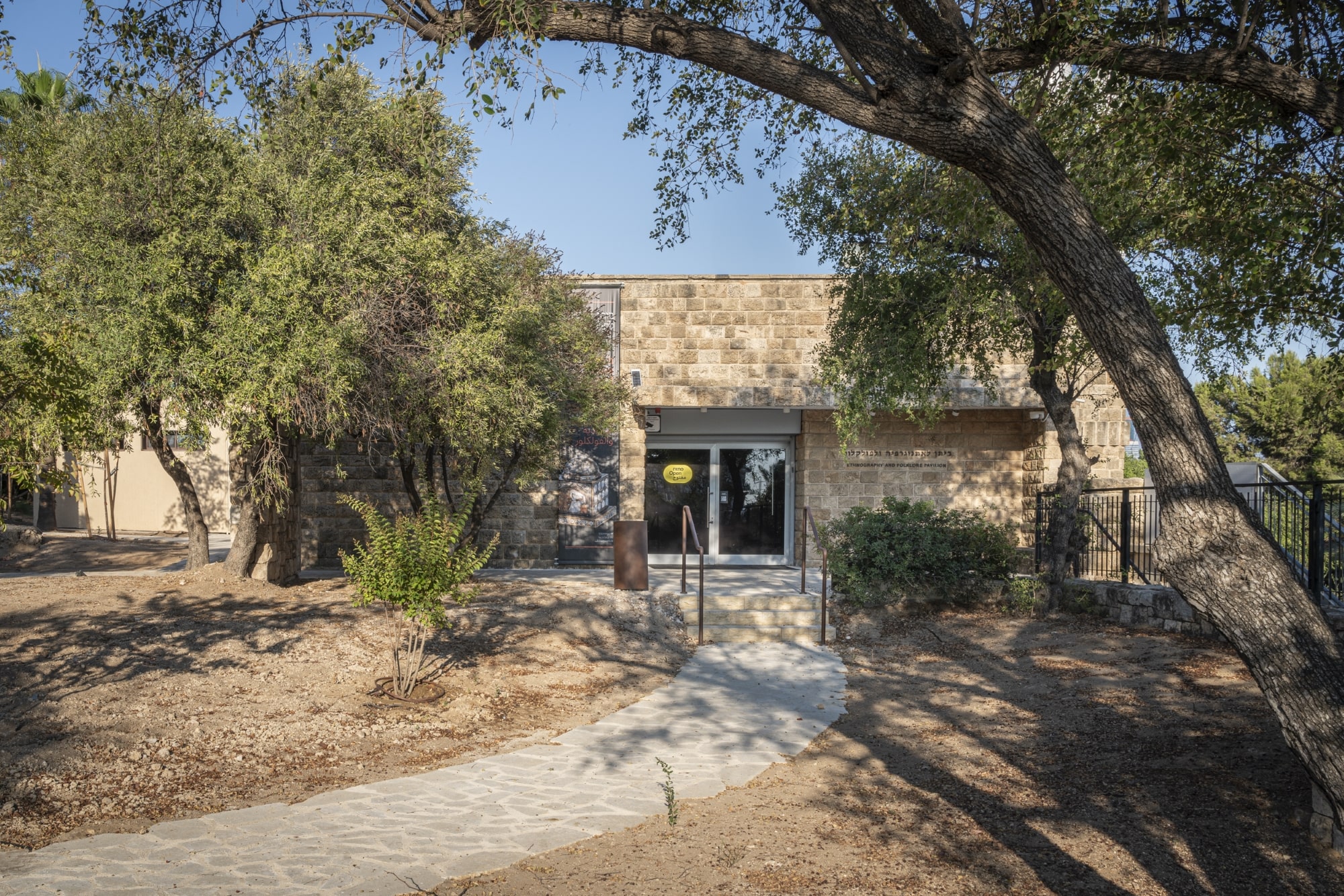 הביתן לתרבות יהודית ולפולקלור. חוץ. צילום: ליאת אלבלינג