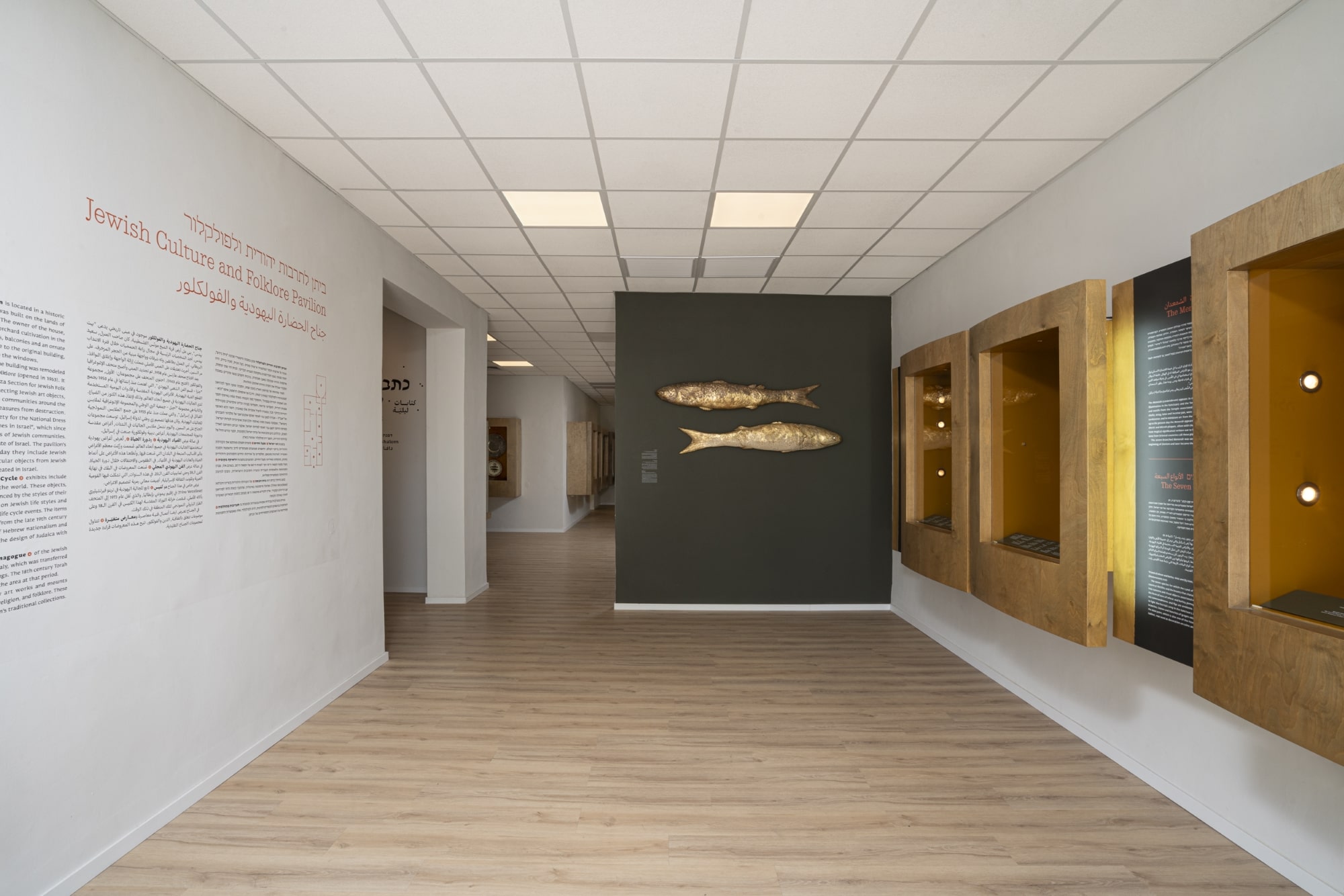 הביתן לתרבות יהודית ולפולקלור. צילום: ליאת אלבלינג