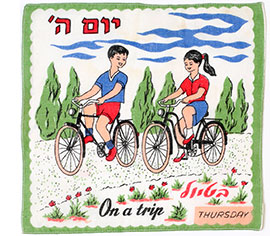 The White Cloth Napkin