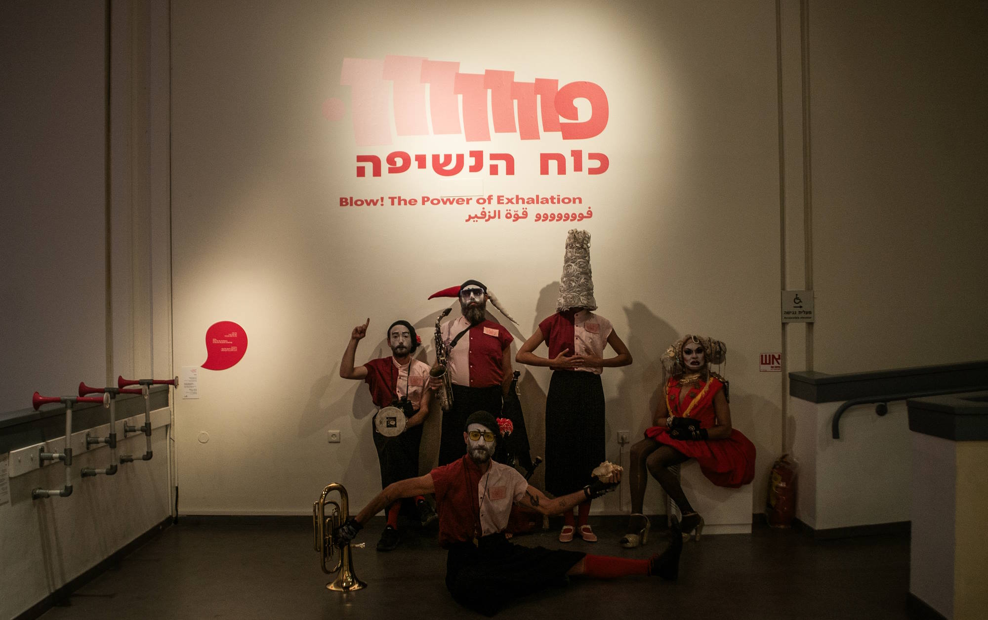 הקונסוליה דה פווו - מופע תיאטרלי ומוזיקלי בעקבות התערוכה "פוווווווווּ – כוח הנשיפה". צילום: תומר פוקס