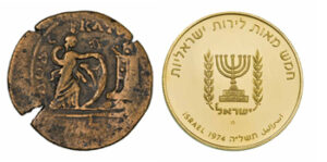 Surprises from the Safe