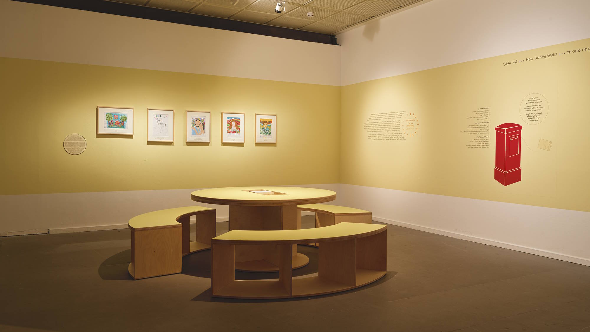 שווה לחכות. מראה הצבה בביתן אלכסנדר לתולדות הדואר והבולאות. צילום: אבי אמסלם