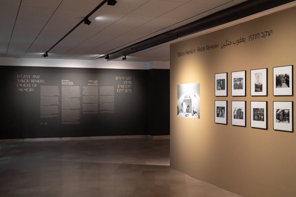 יבגני ויעקב חנקין: זיכרונות מקבילים. מראה הצבה בביתן רוטשילד. צילום: דניאל חנוך