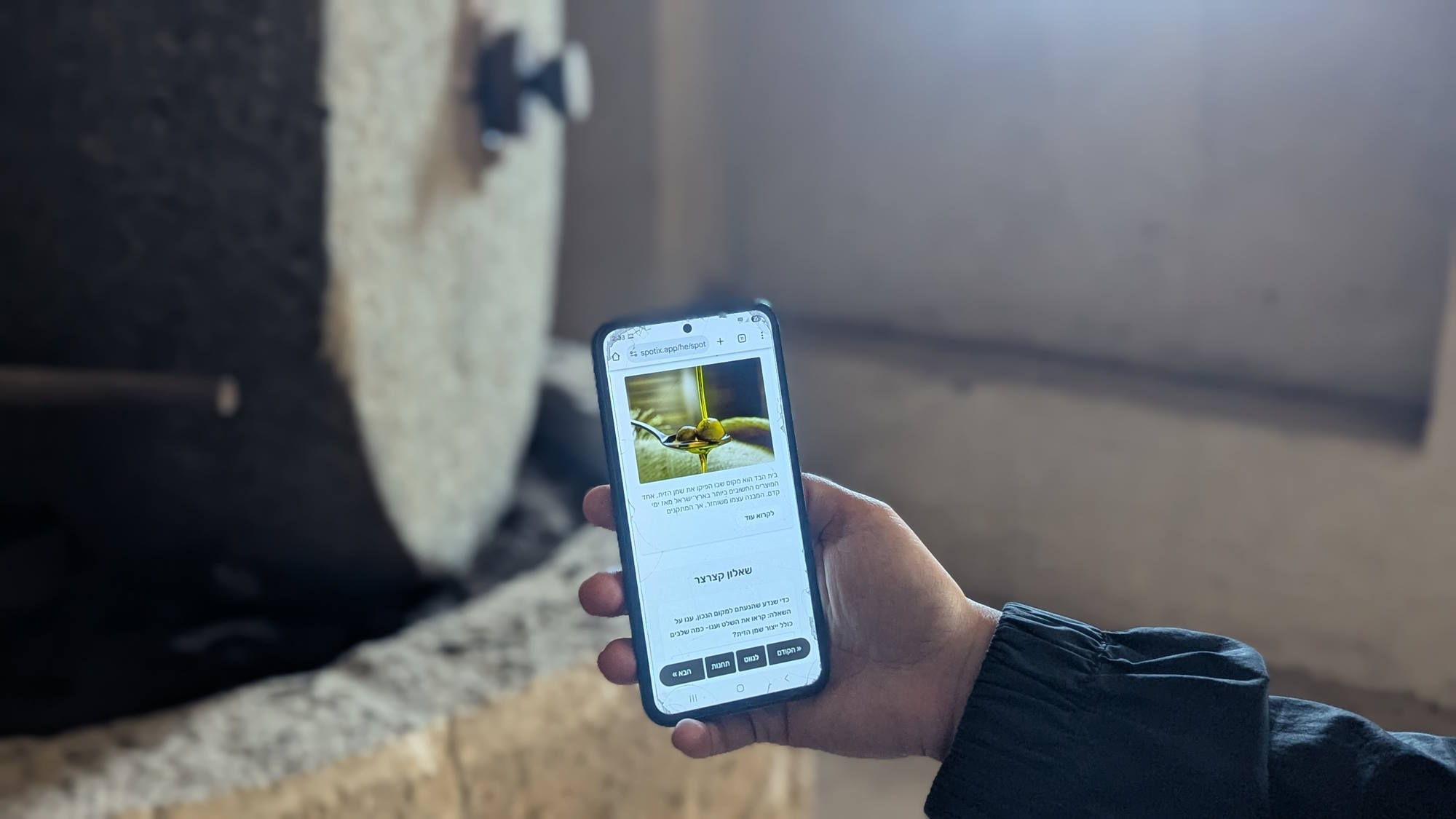 צילום: נוף הררי