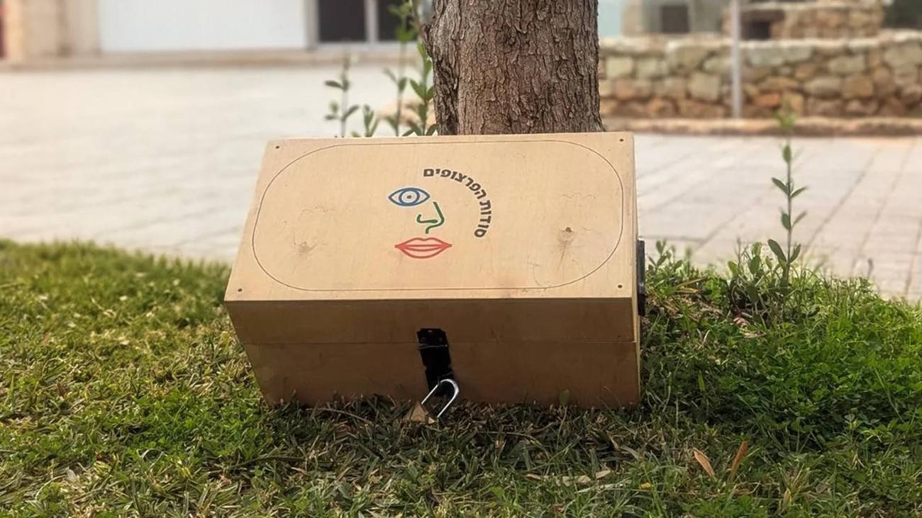 צילום: נוף הררי