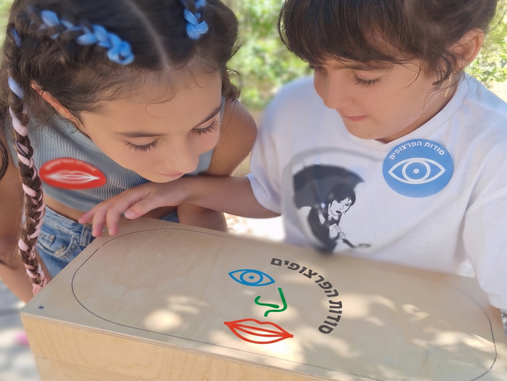 סודות הפרצופים: פעילות משחקית בתצוגות הקבע וסדנת יצירה לכל המשפחה