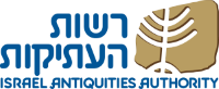 לוגו רשות העתיקות