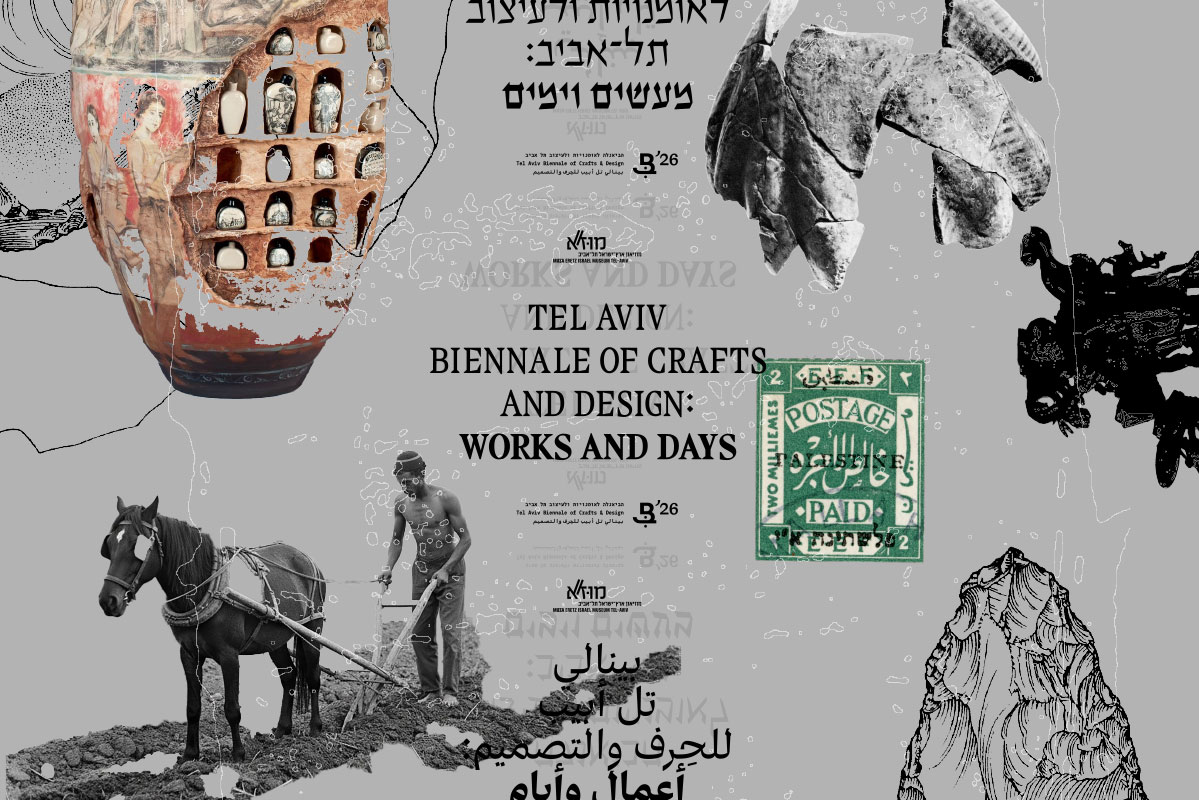 המערכת החזותית של הביאנלה, עיצוב: סטודיו הליגה